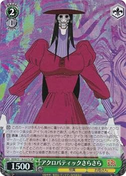 Amazon.co.jp: ヴァイス DDD/S118-027S アクロバティックさらさら (SR