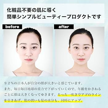 Amazon.co.jp: 【 化粧水 】 SBCP 生ミネラル ミスト＋n 詰替え用