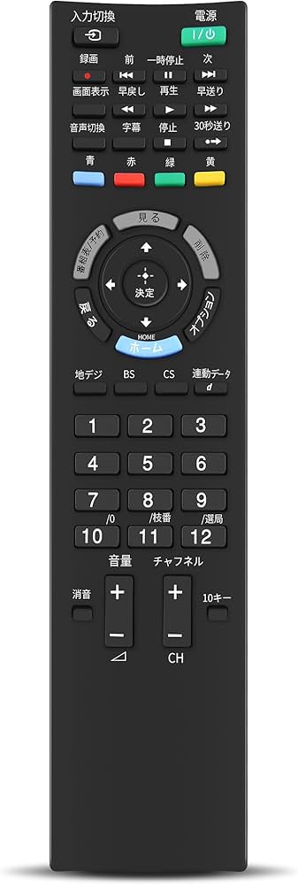 Amazon | テレビリモコン RM-JD025 for ソニー SONY KDL-40EX52H、KDL