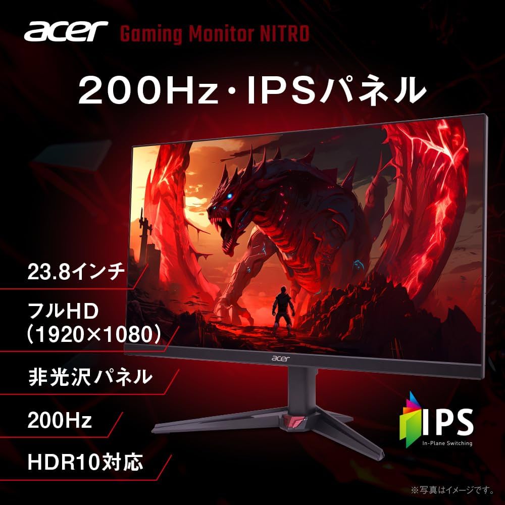 Amazon.co.jp: Acer ゲーミングモニター 23.8インチ IPS フルHD 非光沢