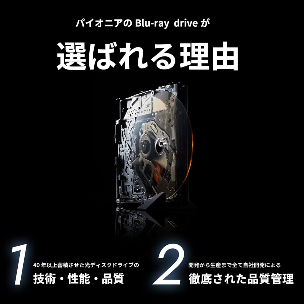 Amazon.co.jp: パイオニア BDR-XD08LE Pioneer ブルーレイドライブ 外