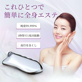 Amazon.co.jp: 【Amazon.co.jp 限定】カッサ かっさプレート 天然