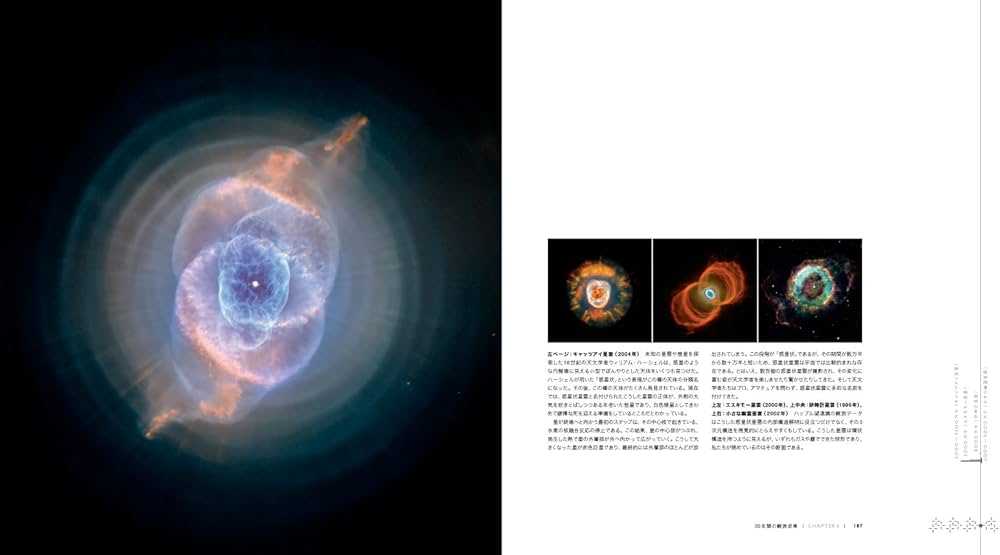 Amazon.co.jp: ビジュアル ハッブル望遠鏡が見た宇宙 [コンパクト版