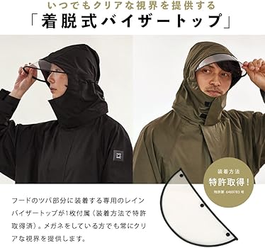 Amazon | [アメトハレ] レインコート ステンカラーコート 晴雨兼用