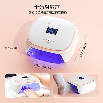 Amazon | BOLASEN Halo 10 UV LEDネイルライト セラミック技術による