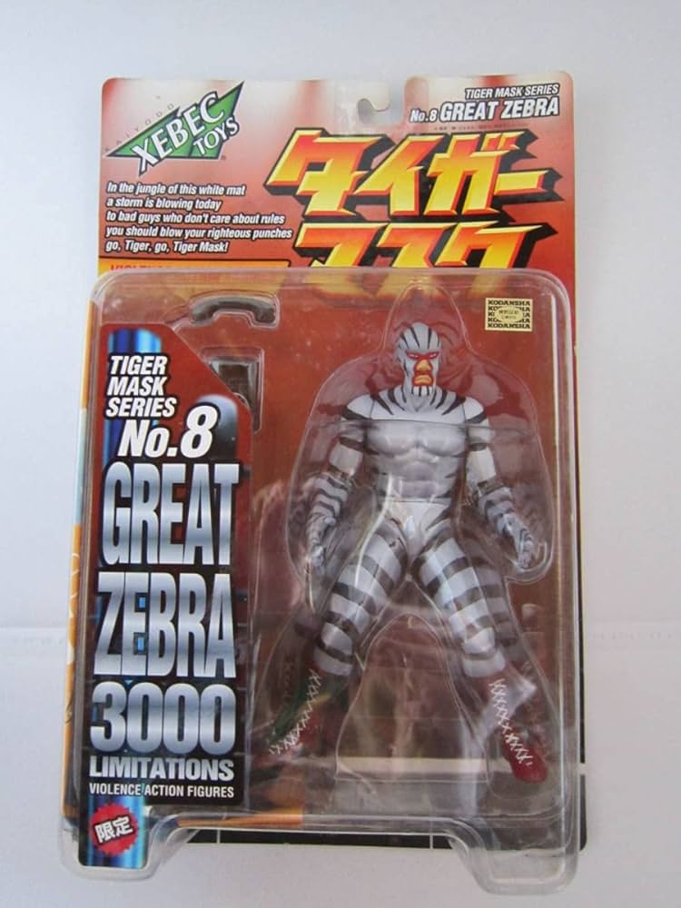 Amazon | 海洋堂 タイガーマスク アクションフィギュア グレートゼブラ
