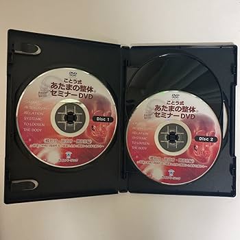 Amazon.co.jp: 24時間以内発送!整体DVDことう式あたまの整体 セミナー