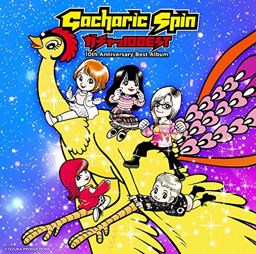 Gacharic Spin、来年初頭にニュー・アルバムをリリース。ライヴBlu-ray