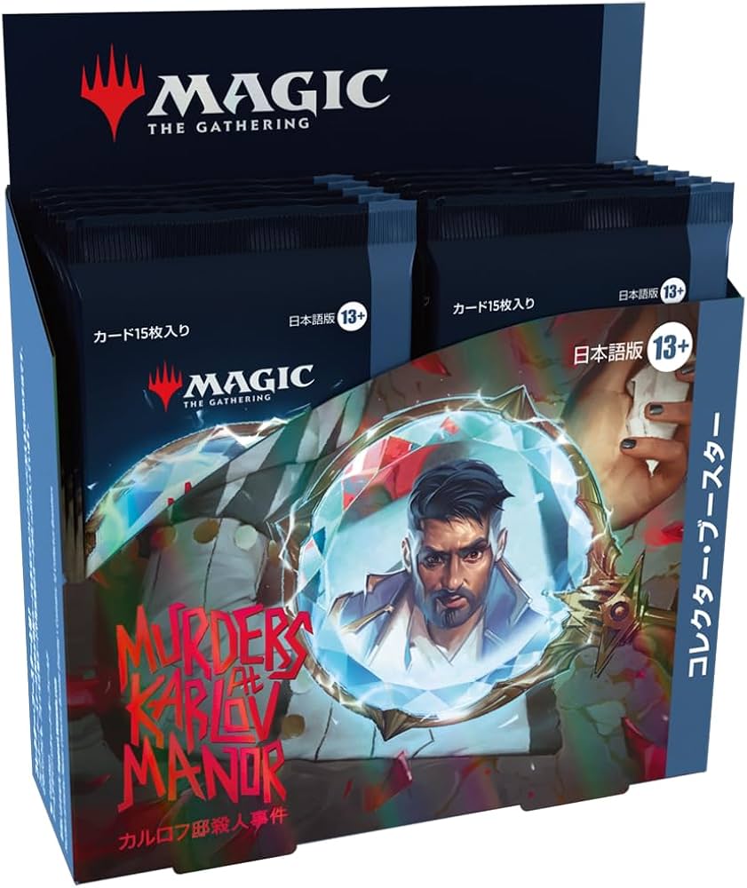 Amazon.co.jp: マジック:ザ・ギャザリング カルロフ邸殺人事件