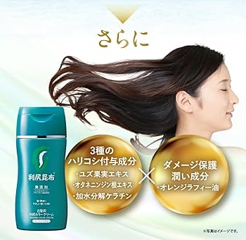 Amazon | Sastty (サスティ) 【白髪用】利尻カラークリーム (ブラック