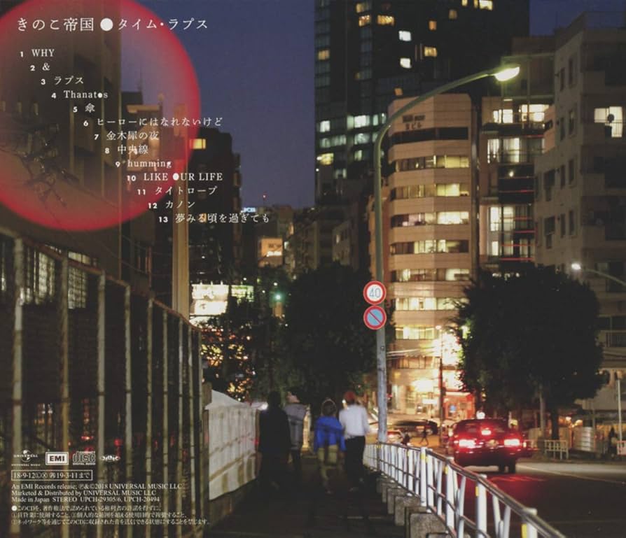 Amazon.co.jp: タイム・ラプス(通常盤): ミュージック