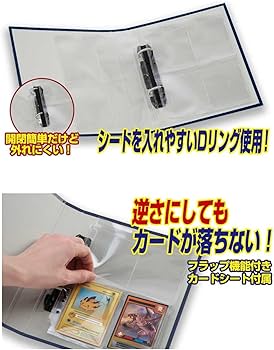 Amazon | やのまん(Yanoman) コレクションカードバインダー 4ポケット