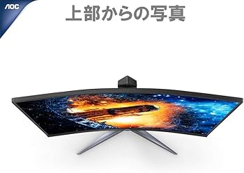 Amazon.co.jp: AOC ゲーミング液晶モニター C27G2X/11 (27インチ/フル