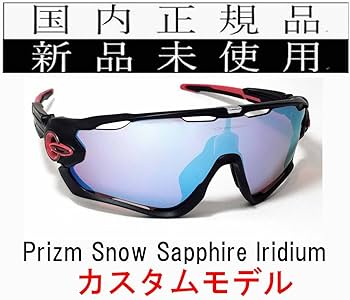 Amazon.co.jp: JB31-PSS 正規 付 国内正規品 オークリー OAKLEY ジョウ