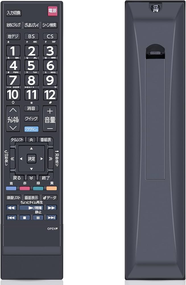 Amazon | SHZ テレビリモコン CT-90442 for TOSHIBA 東芝 テレビ
