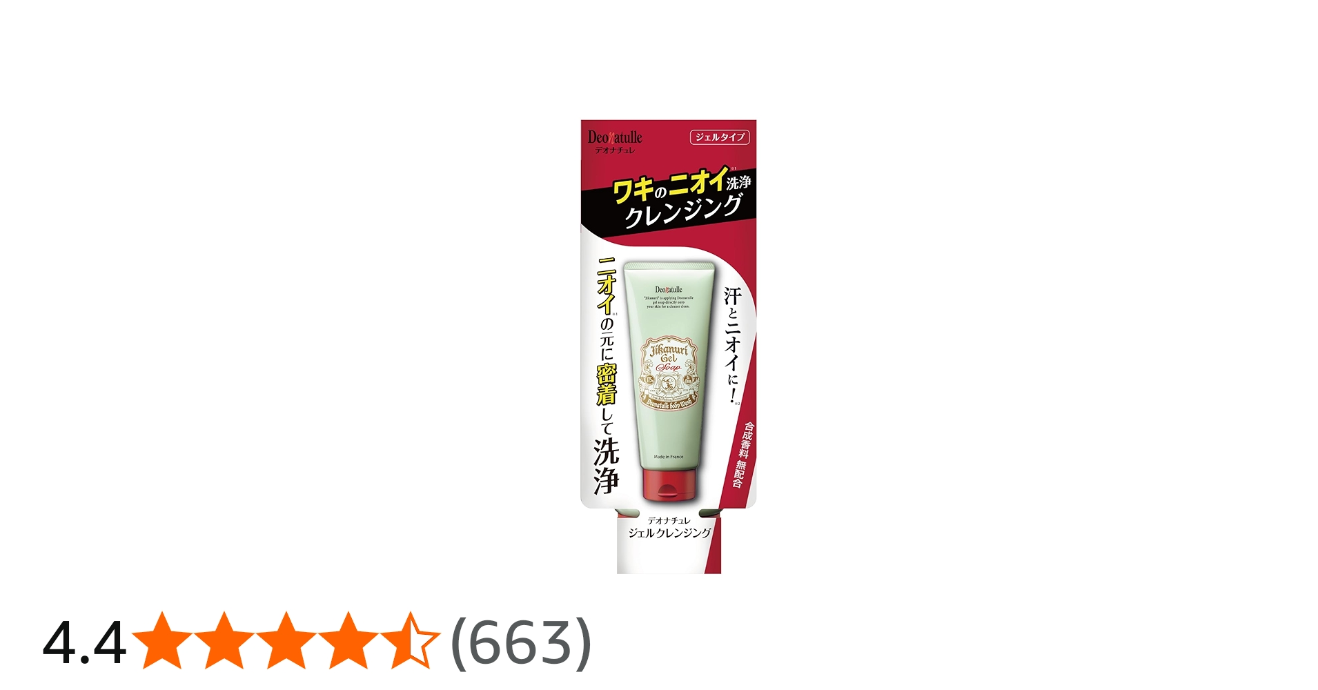 Amazon.co.jp: デオナチュレ 直ヌリジェル石けん 全身用 ジェル お風呂