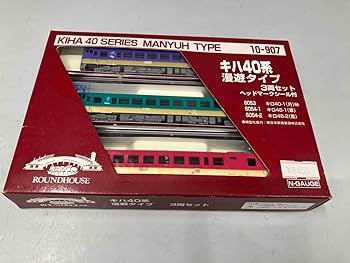 Amazon | KATO 10-907 キハ40系 漫遊タイプ 3両セット ROUNDHOUSE 動作