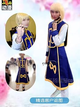 Amazon.co.jp: 【 comicoBB 】 HUNTER×HUNTER クラピカ コスプレ衣装