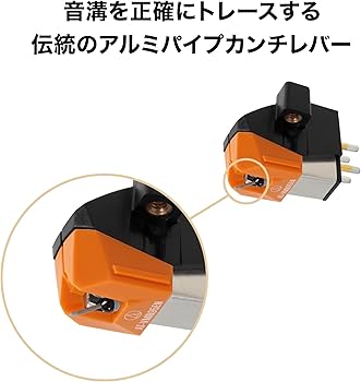 Amazon.co.jp: オーディオテクニカ AT-VM95EN VM型 ステレオ