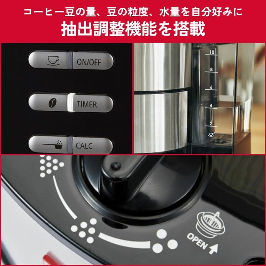 Amazon | メリタ(Melitta) 全自動 コニカル式 コーヒーメーカー ミル