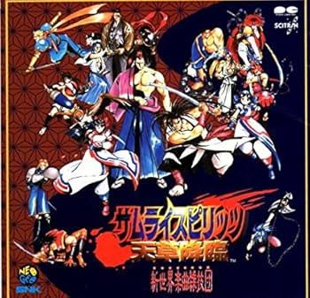 Amazon.co.jp: サムライスピリッツ 天草降臨: ミュージック