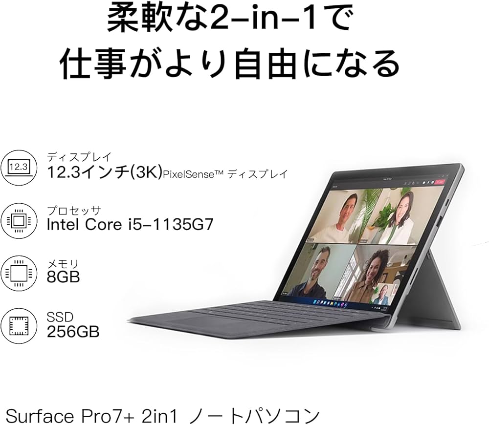 Amazon.co.jp: Surface Pro7+ Core i5 (1135G7)第11世代、12.3 インチ