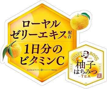 Amazon.co.jp: サントリー クラフトボス 柚子はちみつティー 紅茶
