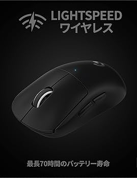 Amazon.co.jp: Logicool G PRO X SUPERLIGHT ワイヤレス ゲーミング
