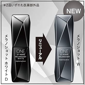Amazon.co.jp: ONE BY KOSE(ワンバイコーセー) 【医薬部外品】 メラノ