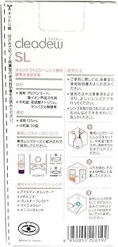 Amazon | 【3箱 まとめ買い】オフテクス クリアデューSL 120mL×3