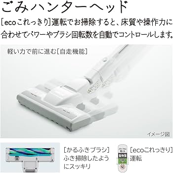 Amazon.co.jp: 紙パック式クリーナー かるパック 日立 CV-KP90L-N