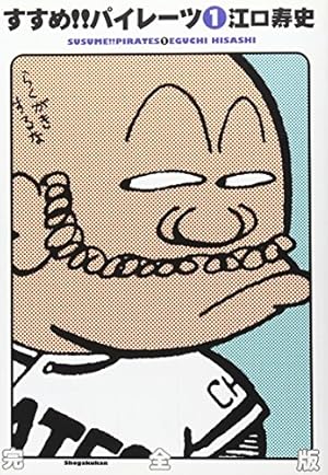 Amazon.co.jp: マカロニほうれん荘 (9) (少年チャンピオン・コミックス