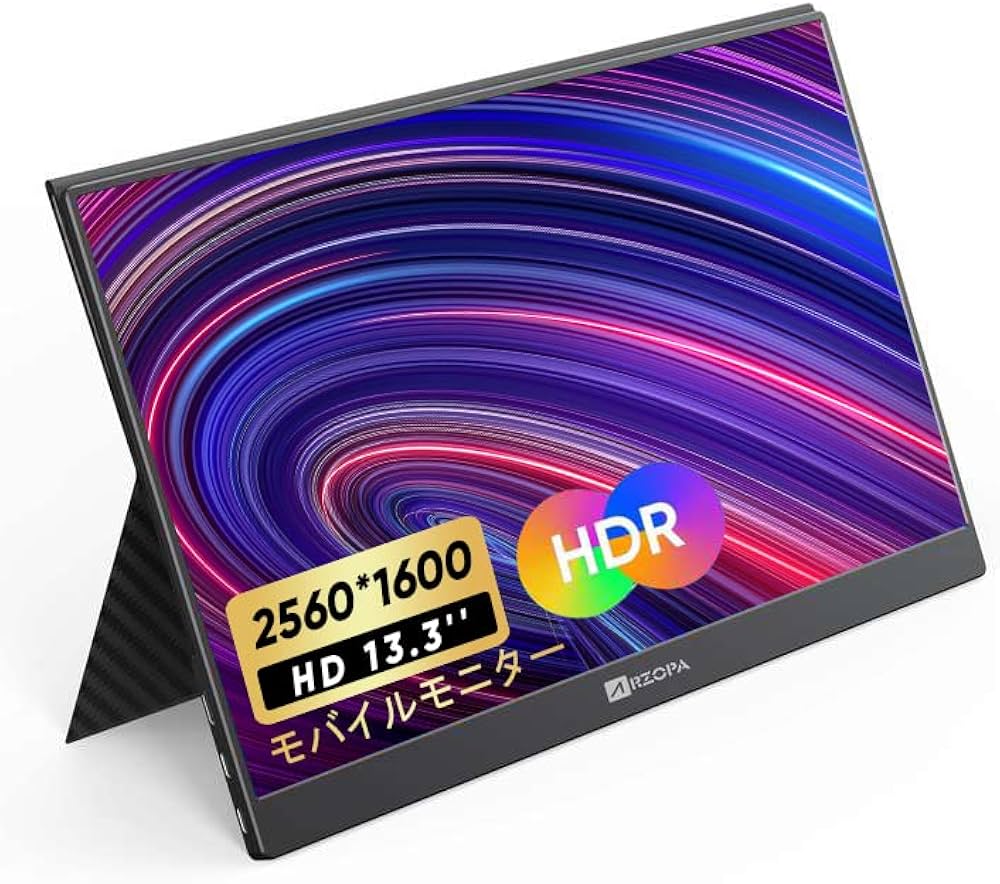 Amazon.co.jp: モバイルモニター 2K 13.3インチ モバイルディスプレイ
