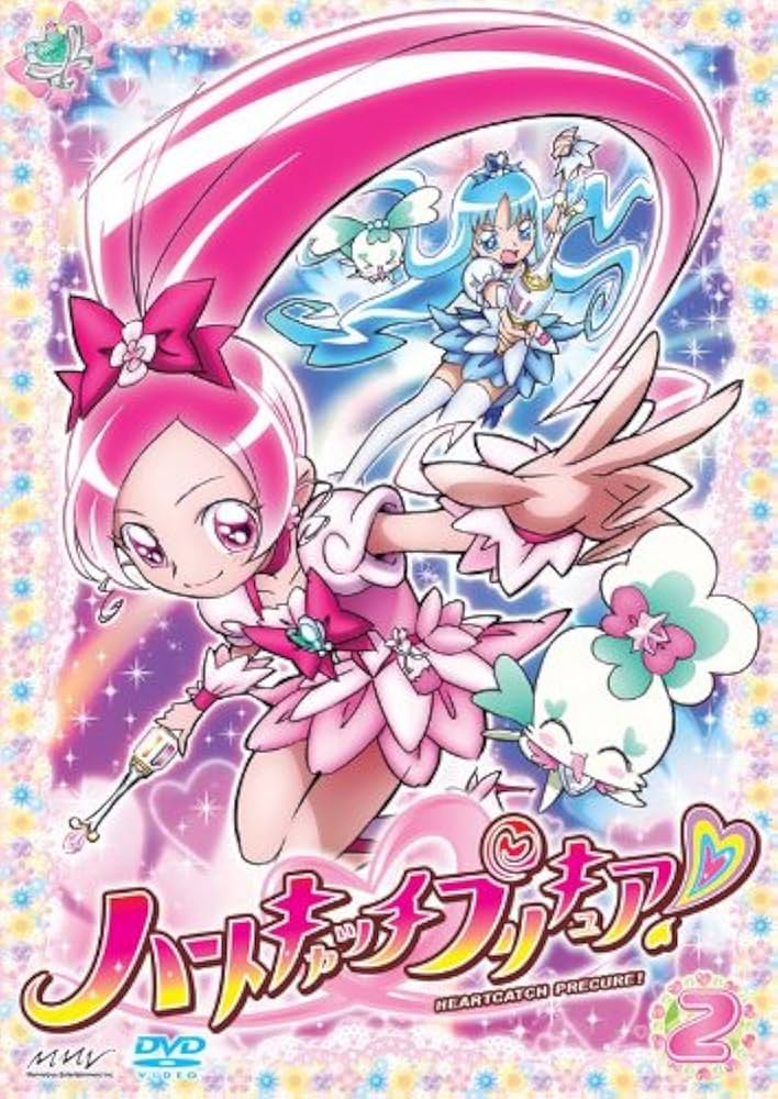 Amazon.co.jp: ハートキャッチプリキュア!【2】 [DVD] : 水樹奈々