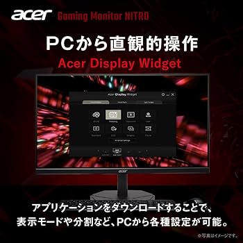 Amazon.co.jp: Acer ゲーミングモニター 24.5インチ VA フルHD 非光沢