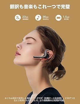 Amazon.co.jp: Timekettle W4 Pro AI通訳機 翻訳機能付きイヤホン 通話