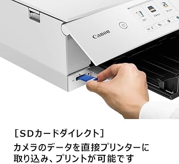 Amazon.co.jp: 旧モデル Canon プリンター A4インクジェット複合機