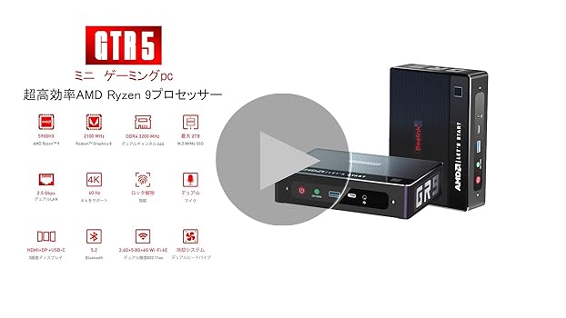 Amazon.co.jp: Beelink GTR5 ミニPC、AMD Ryzen 9 5900HX Mini gaming