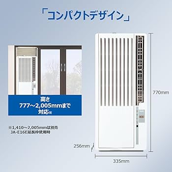 Amazon | ハイアール(Haier) 窓用エアコン ウィンドウエアコン【工事