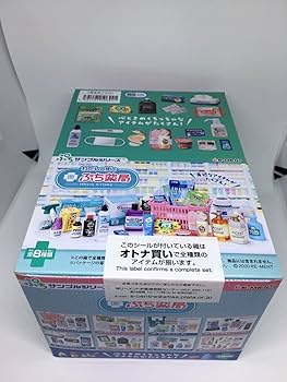 Amazon.co.jp: リーメント ぷちサンプルシリーズ わたしの街のぷち薬局