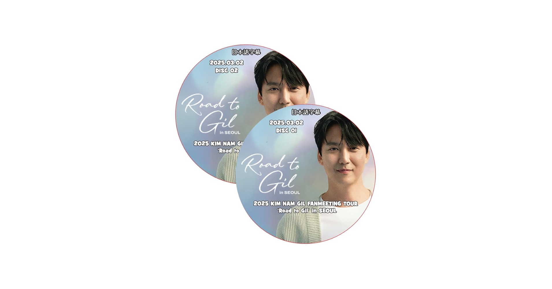 Amazon.co.jp: キム・ナムギル DVD 2025 KIM NAM GIL FAN MEETING TOUR