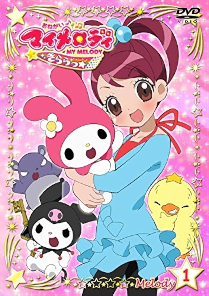 Amazon.co.jp: おねがいマイメロディ きららっ [レンタル落ち] 全13巻