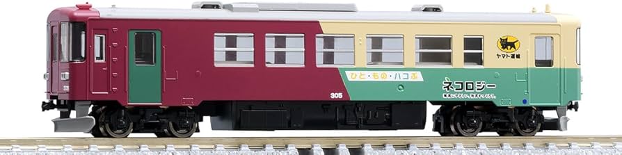Amazon | TOMIX Nゲージ 長良川鉄道 ナガラ300形 305号 ・ ヤマト運輸
