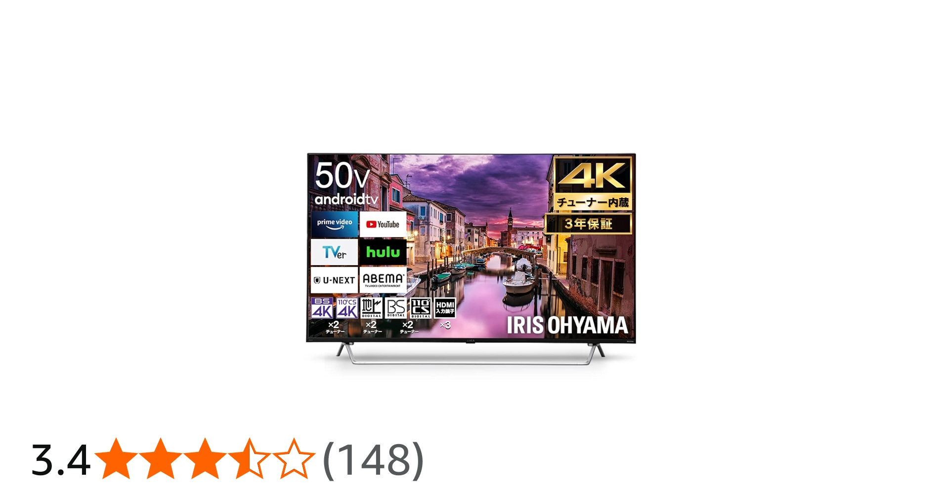 Amazon.co.jp: アイリスオーヤマ 50V型 ネット動画対応 4Kチューナー