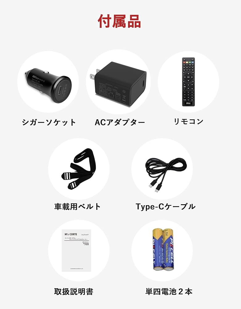 Amazon | ダイニチ電子 国内メーカー M's CORTE 高精細液晶 HDMI出力