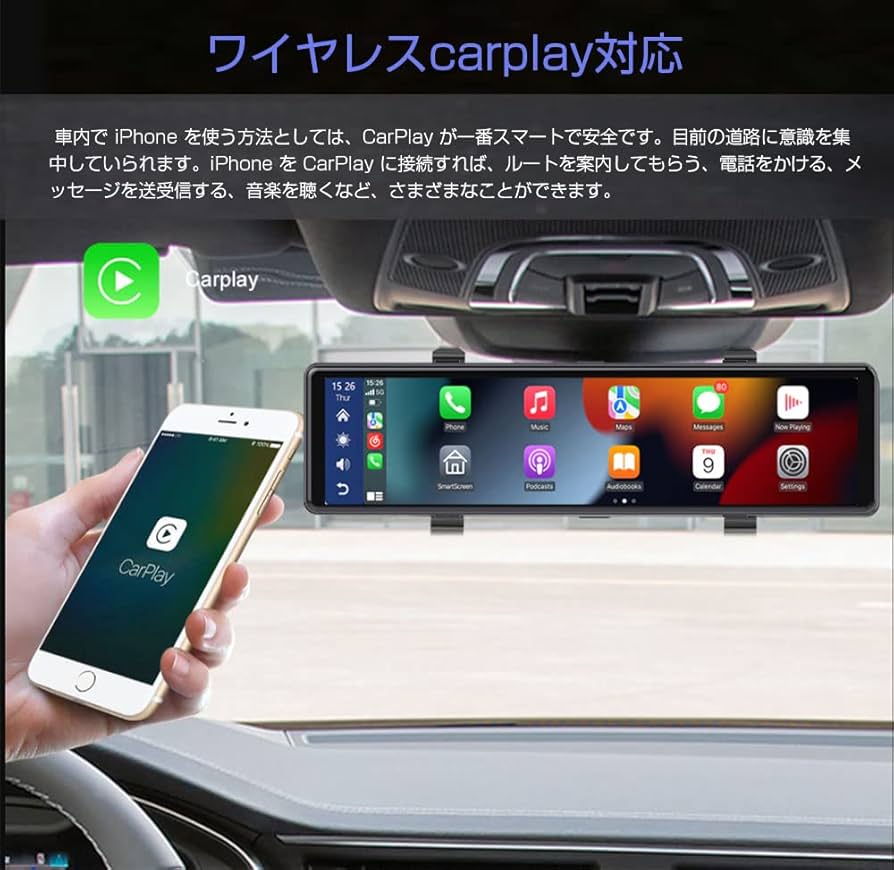 Amazon.co.jp: ワイヤレスCarplay/AndroidAuto対応 12インチ デジタル