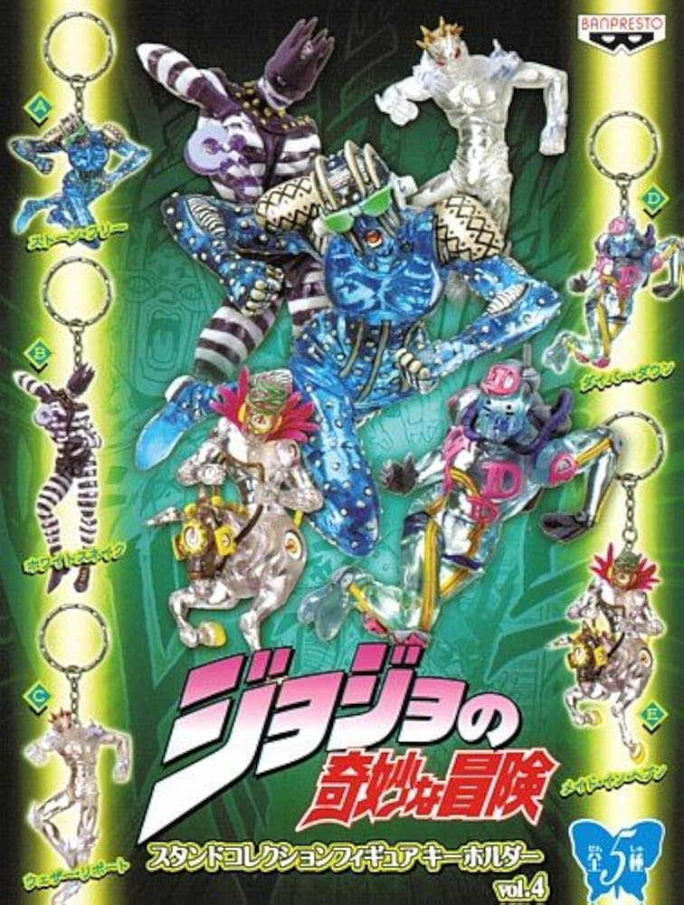 Amazon.co.jp: ジョジョの奇妙な冒険 スタンドコレクションフィギュア