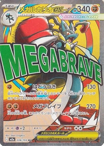 megaドリームex」の人気商品一覧 | 安い商品を通販サイトから探す