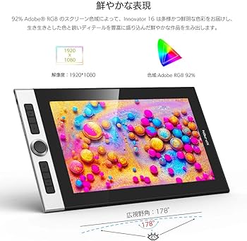 Amazon | XPPen 液タブ 液晶ペンタブレット 15.6インチ 9mm厚さ 薄型