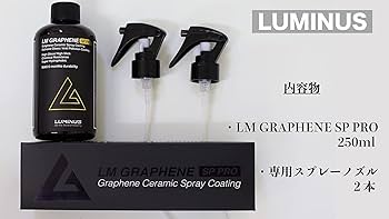 Amazon.co.jp: [ルミナス]LUMINUS LMグラフェン SP PRO 250ml 高耐薬品
